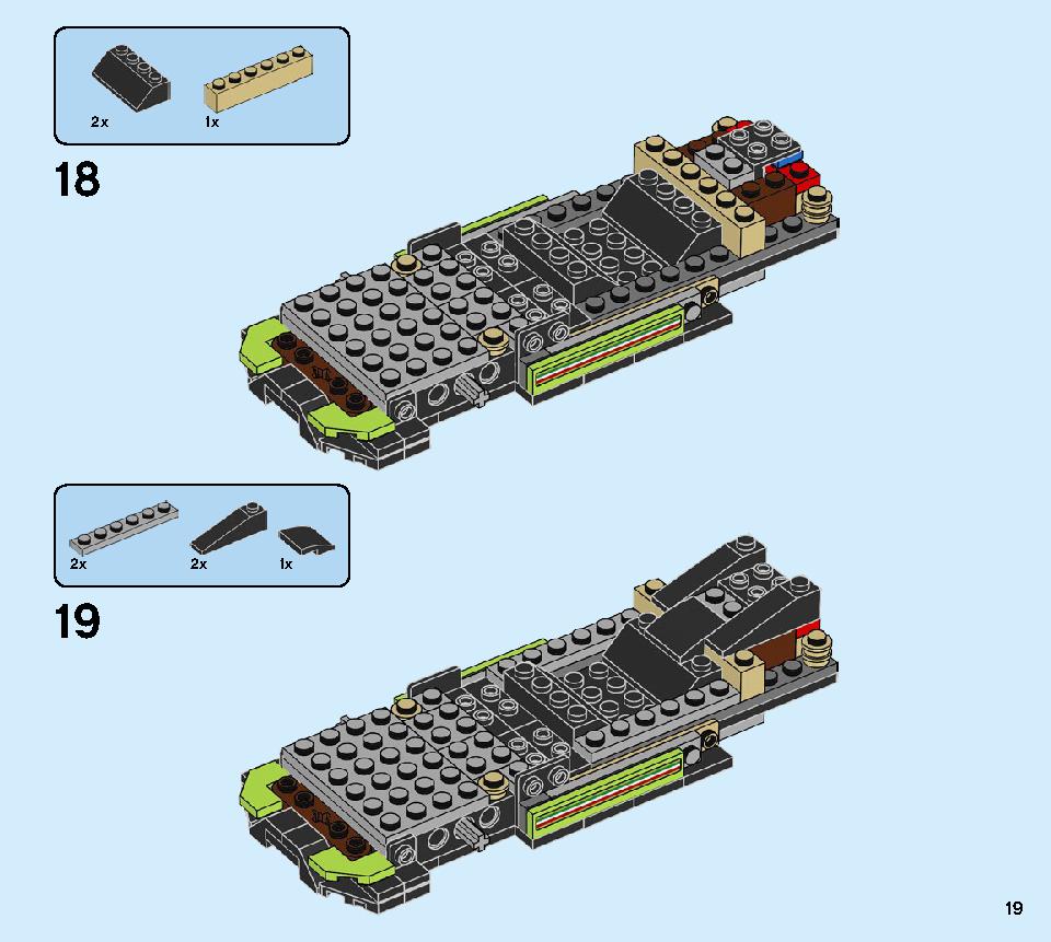 ランボルギーニ ウルスST-X ＆ ウラカン・スーパートロフェオ EVO 76899 レゴの商品情報 レゴの説明書・組立方法 19 page