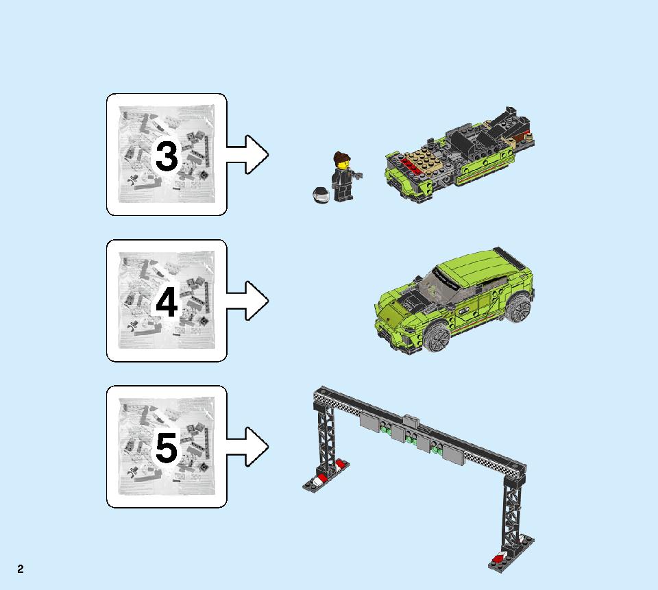 ランボルギーニ ウルスST-X ＆ ウラカン・スーパートロフェオ EVO 76899 レゴの商品情報 レゴの説明書・組立方法 2 page