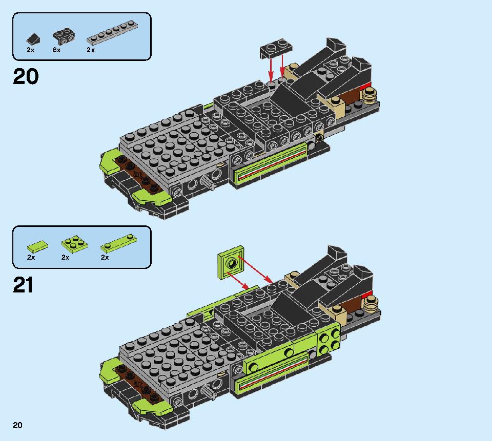 ランボルギーニ ウルスST-X ＆ ウラカン・スーパートロフェオ EVO 76899 レゴの商品情報 レゴの説明書・組立方法 20 page