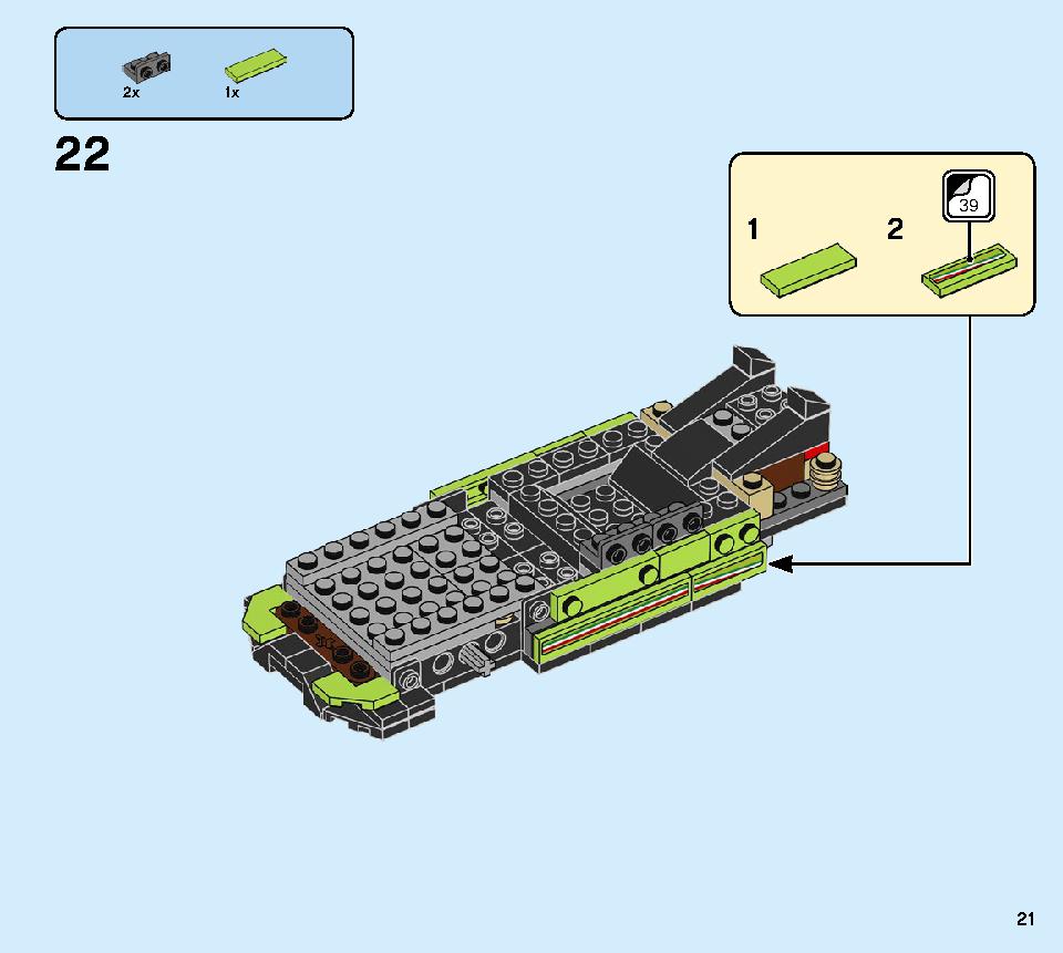 ランボルギーニ ウルスST-X ＆ ウラカン・スーパートロフェオ EVO 76899 レゴの商品情報 レゴの説明書・組立方法 21 page