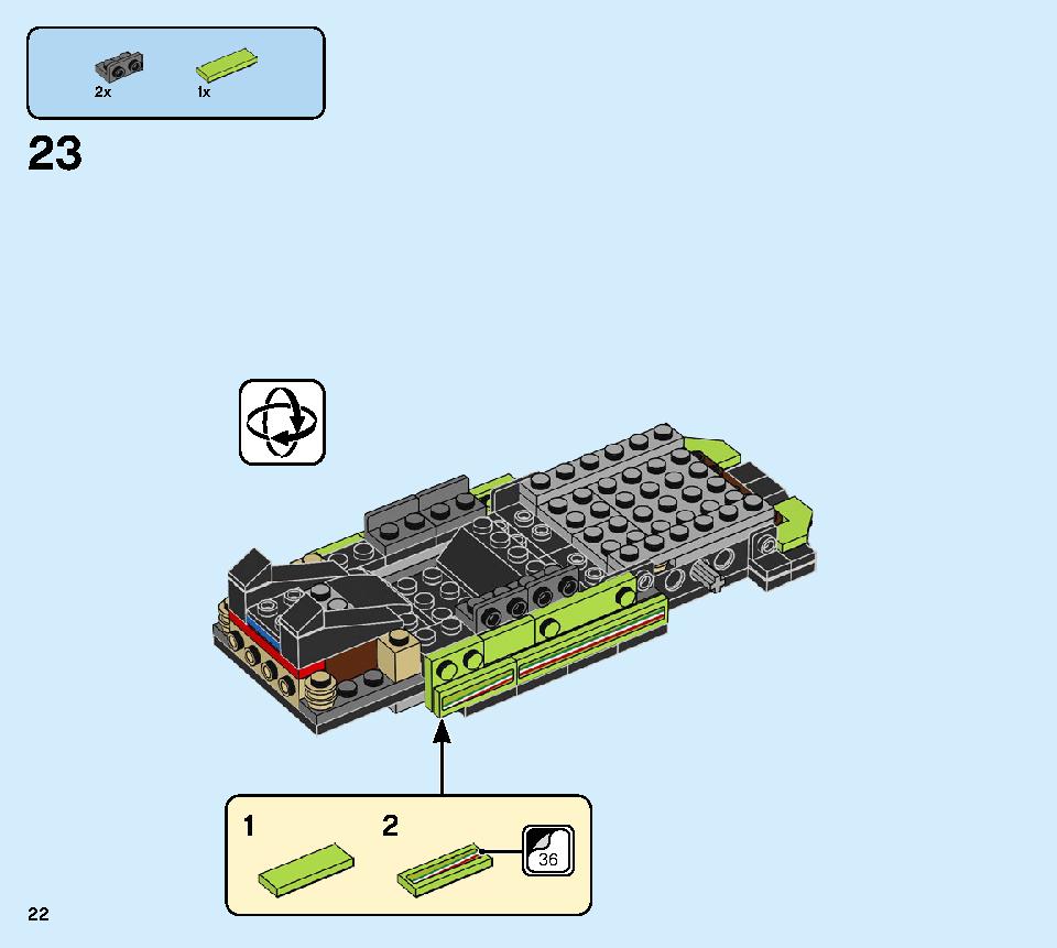 ランボルギーニ ウルスST-X ＆ ウラカン・スーパートロフェオ EVO 76899 レゴの商品情報 レゴの説明書・組立方法 22 page