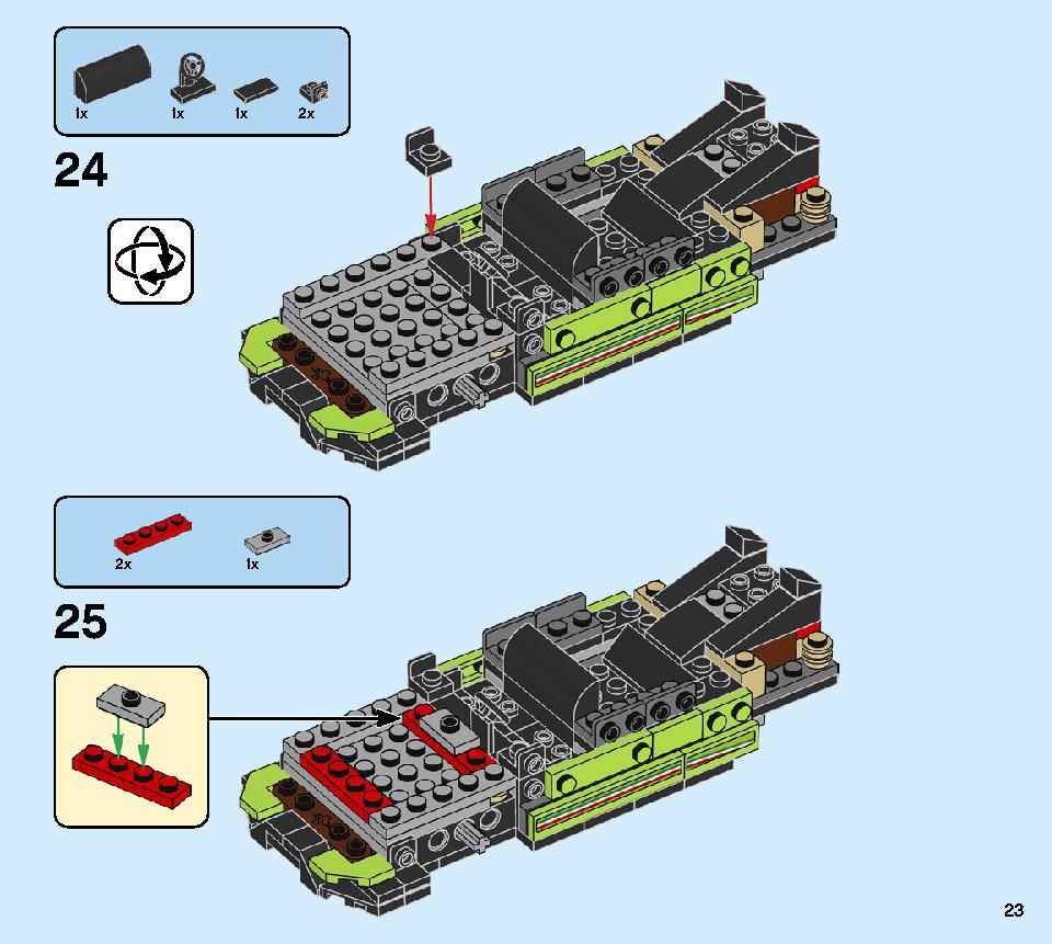 람보르기니 우루스 ST-X & 람보르기니 우라칸 수퍼 트로페오 에보 76899 레고 세트 제품정보 레고 조립설명서 23 page