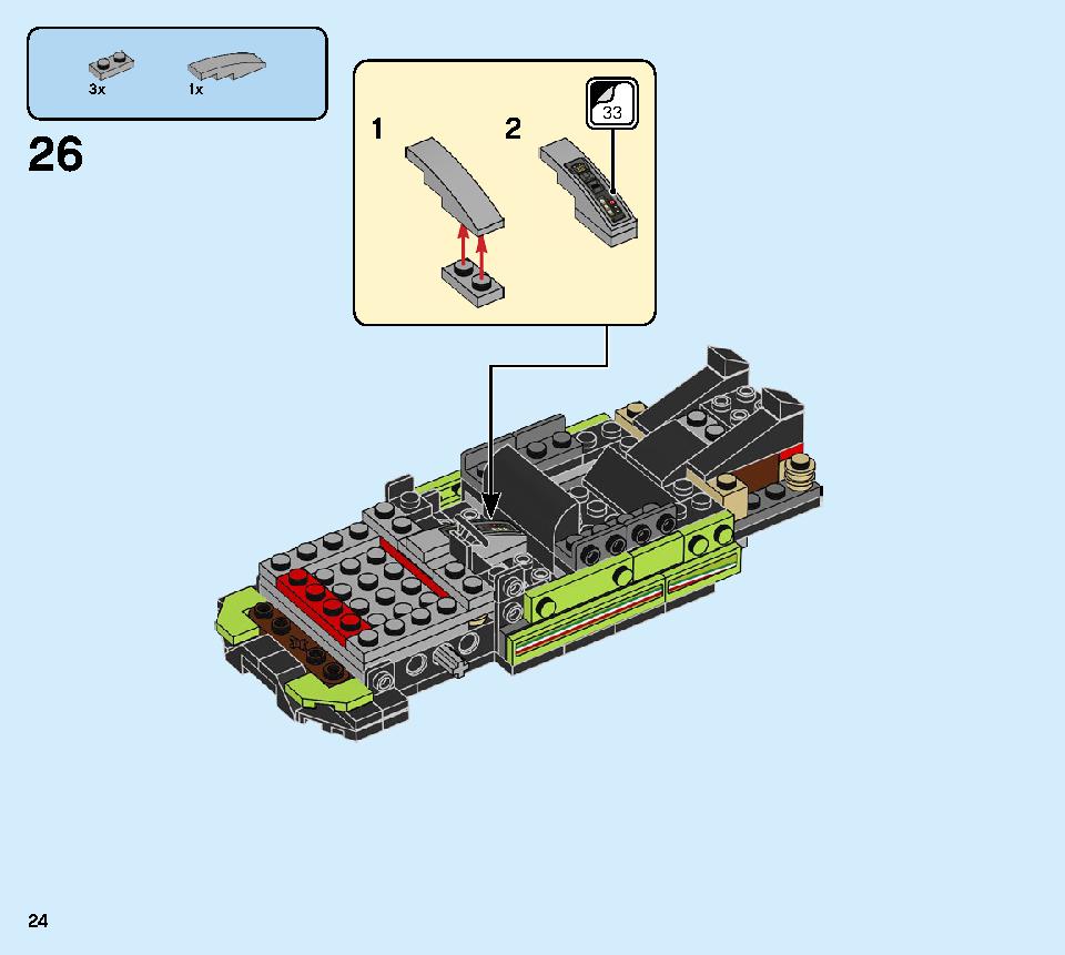 ランボルギーニ ウルスST-X ＆ ウラカン・スーパートロフェオ EVO 76899 レゴの商品情報 レゴの説明書・組立方法 24 page
