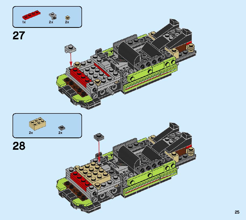 ランボルギーニ ウルスST-X ＆ ウラカン・スーパートロフェオ EVO 76899 レゴの商品情報 レゴの説明書・組立方法 25 page