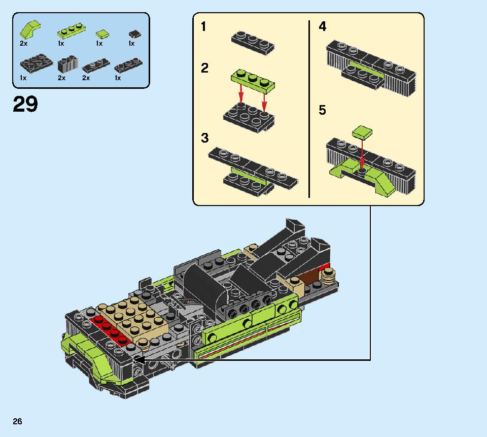람보르기니 우루스 ST-X & 람보르기니 우라칸 수퍼 트로페오 에보 76899 레고 세트 제품정보 레고 조립설명서 26 page