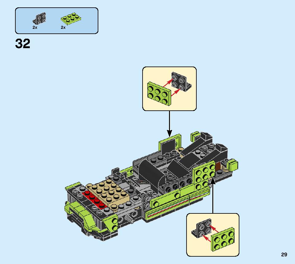 ランボルギーニ ウルスST-X ＆ ウラカン・スーパートロフェオ EVO 76899 レゴの商品情報 レゴの説明書・組立方法 29 page
