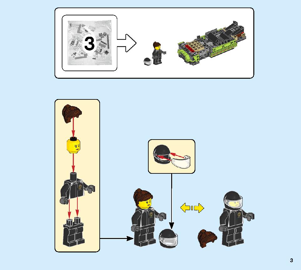 ランボルギーニ ウルスST-X ＆ ウラカン・スーパートロフェオ EVO 76899 レゴの商品情報 レゴの説明書・組立方法 3 page