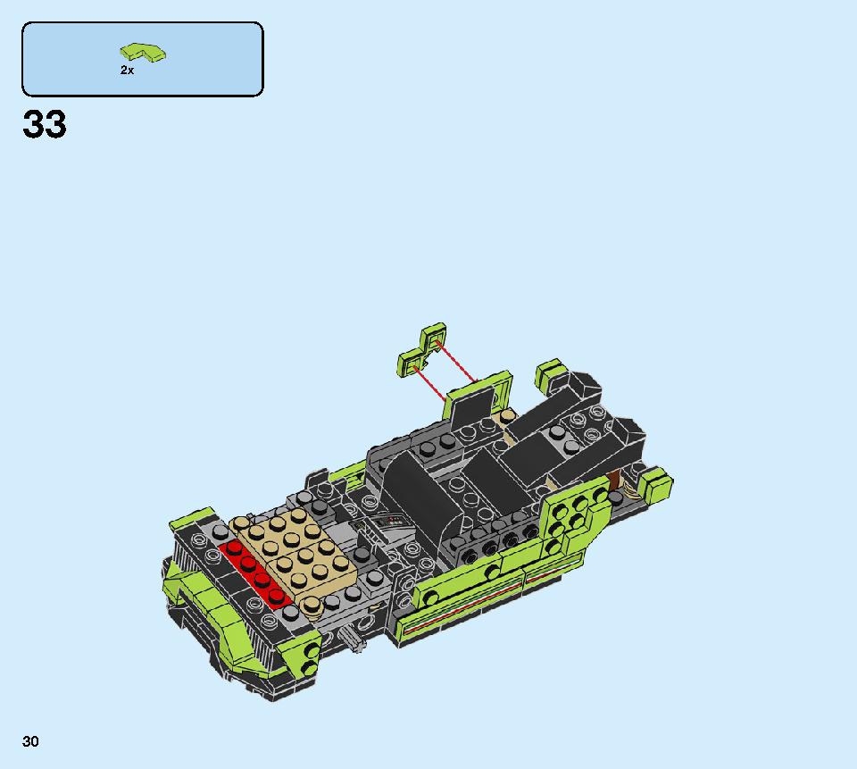 ランボルギーニ ウルスST-X ＆ ウラカン・スーパートロフェオ EVO 76899 レゴの商品情報 レゴの説明書・組立方法 30 page