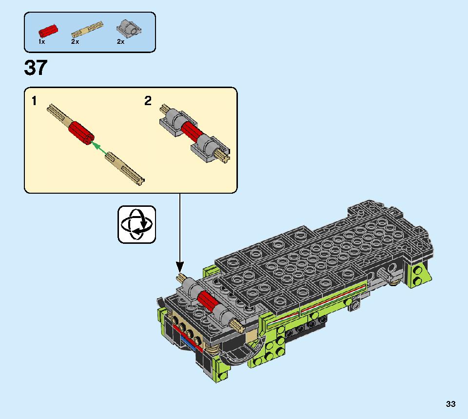 ランボルギーニ ウルスST-X ＆ ウラカン・スーパートロフェオ EVO 76899 レゴの商品情報 レゴの説明書・組立方法 33 page
