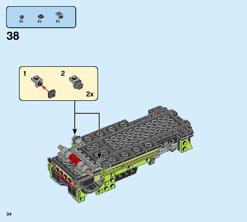 람보르기니 우루스 ST-X & 람보르기니 우라칸 수퍼 트로페오 에보 76899 레고 세트 제품정보 레고 조립설명서 34 page
