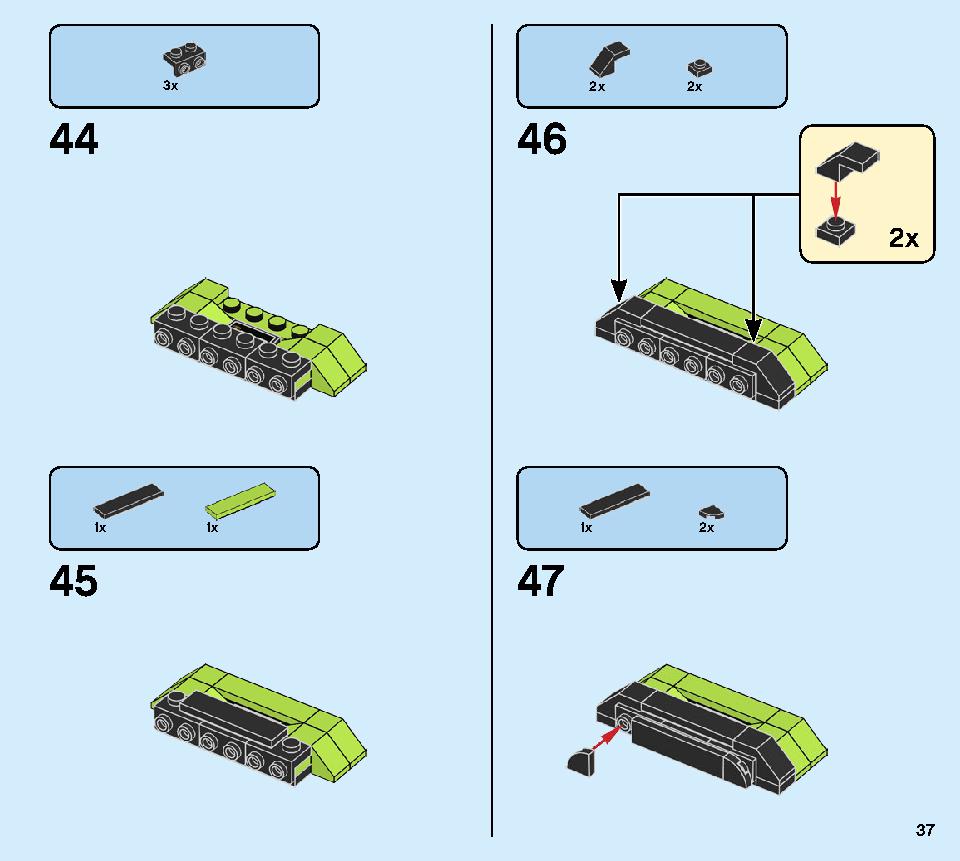 ランボルギーニ ウルスST-X ＆ ウラカン・スーパートロフェオ EVO 76899 レゴの商品情報 レゴの説明書・組立方法 37 page