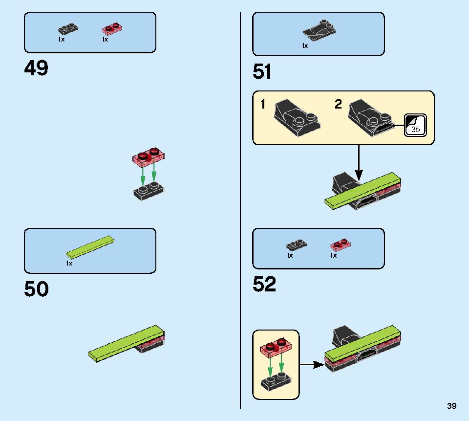 ランボルギーニ ウルスST-X ＆ ウラカン・スーパートロフェオ EVO 76899 レゴの商品情報 レゴの説明書・組立方法 39 page