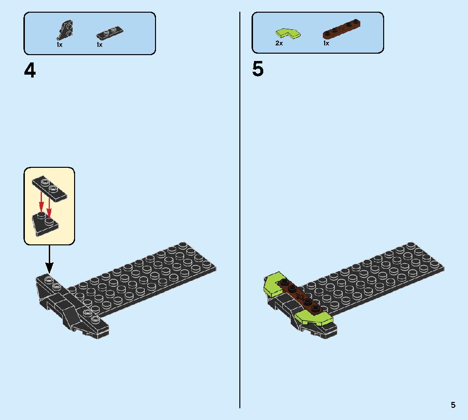 ランボルギーニ ウルスST-X ＆ ウラカン・スーパートロフェオ EVO 76899 レゴの商品情報 レゴの説明書・組立方法 5 page