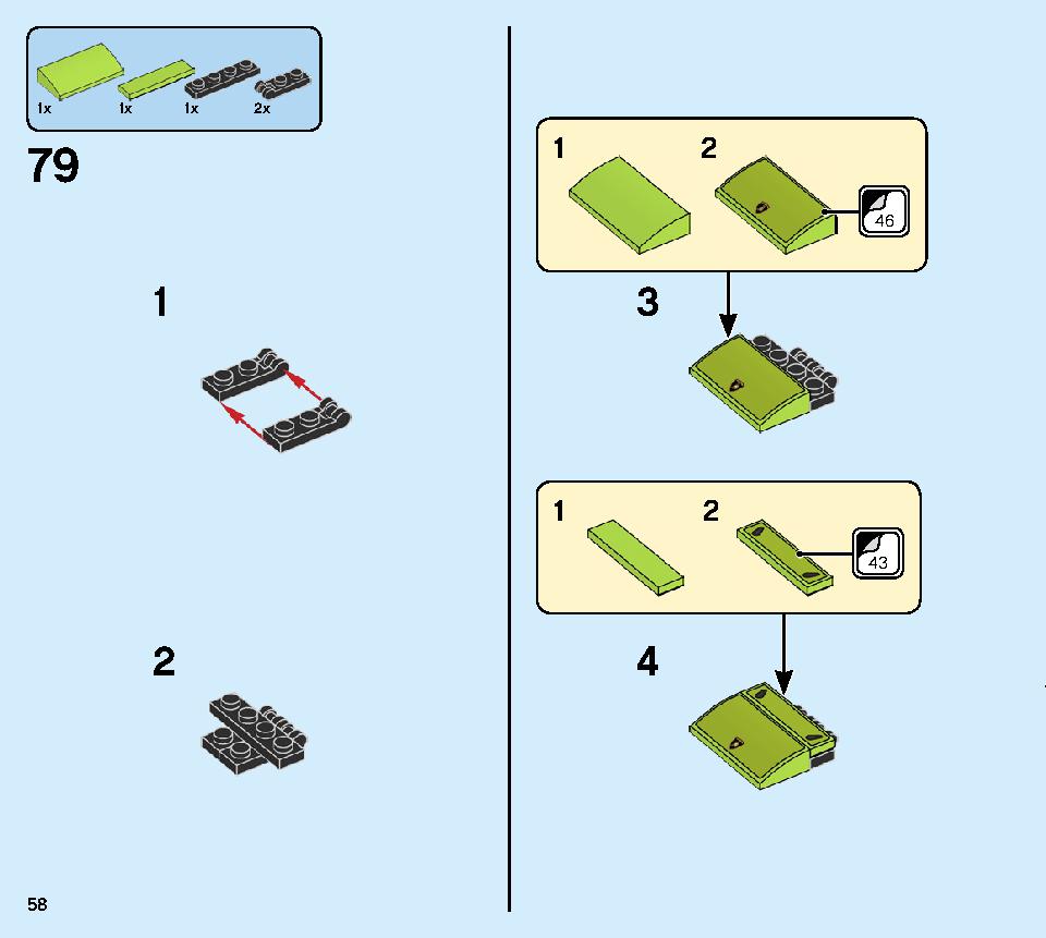 ランボルギーニ ウルスST-X ＆ ウラカン・スーパートロフェオ EVO 76899 レゴの商品情報 レゴの説明書・組立方法 58 page