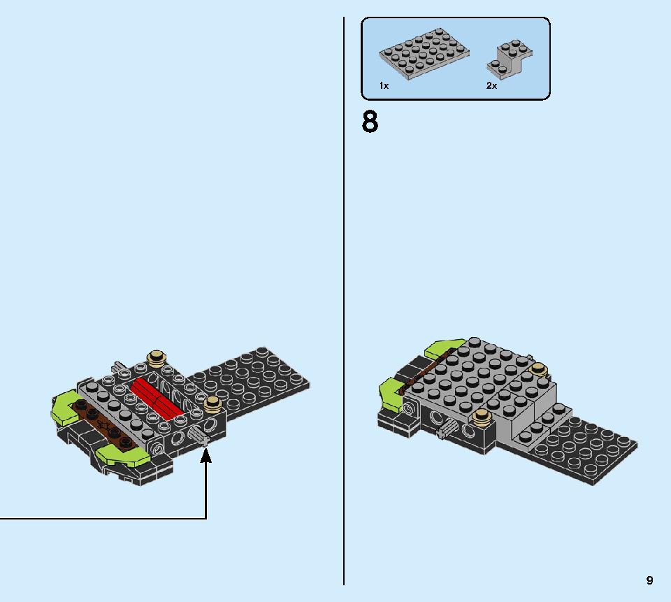 ランボルギーニ ウルスST-X ＆ ウラカン・スーパートロフェオ EVO 76899 レゴの商品情報 レゴの説明書・組立方法 9 page