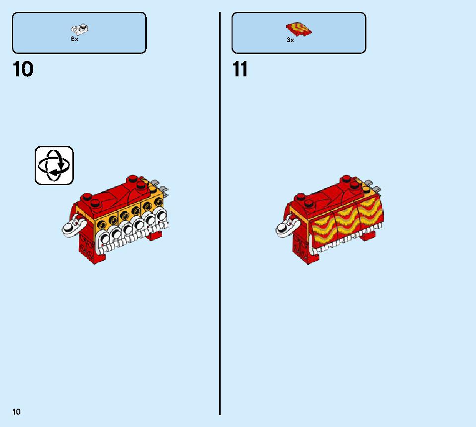 獅子舞 80104 レゴの商品情報 レゴの説明書・組立方法 10 page