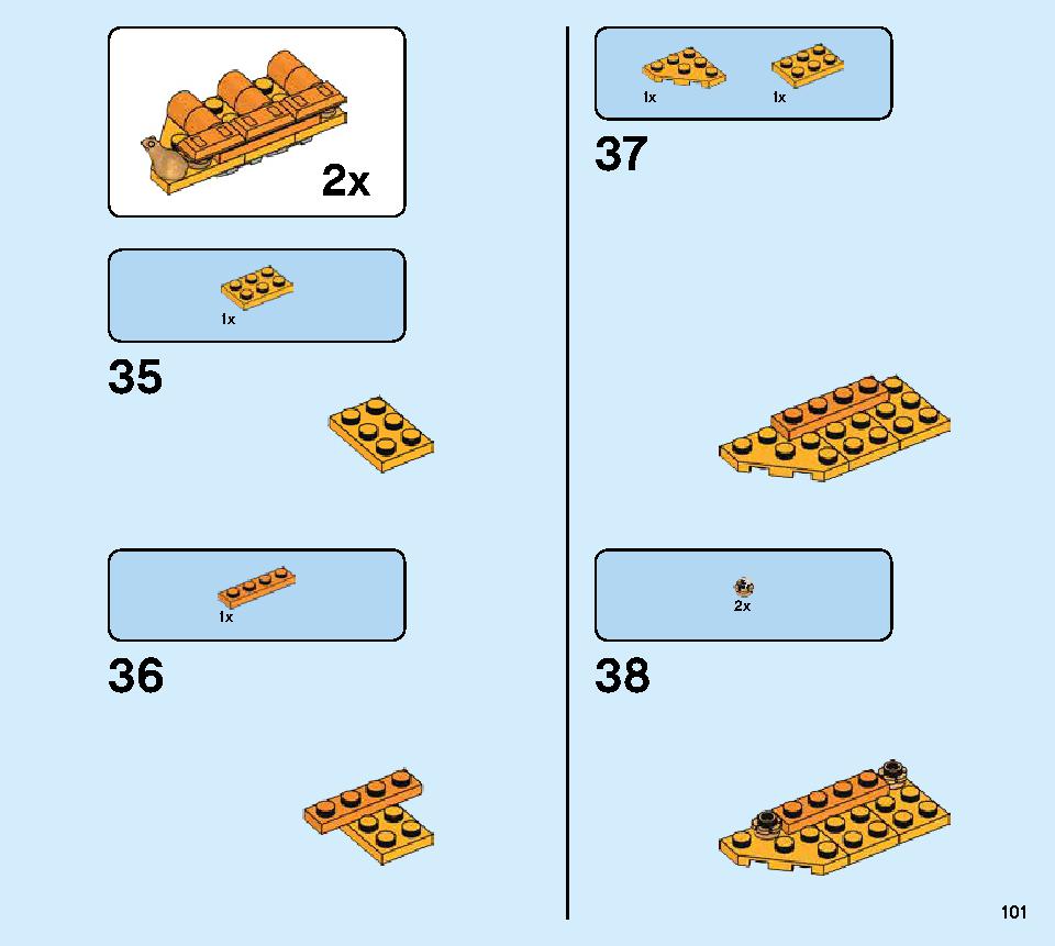 獅子舞 80104 レゴの商品情報 レゴの説明書・組立方法 101 page