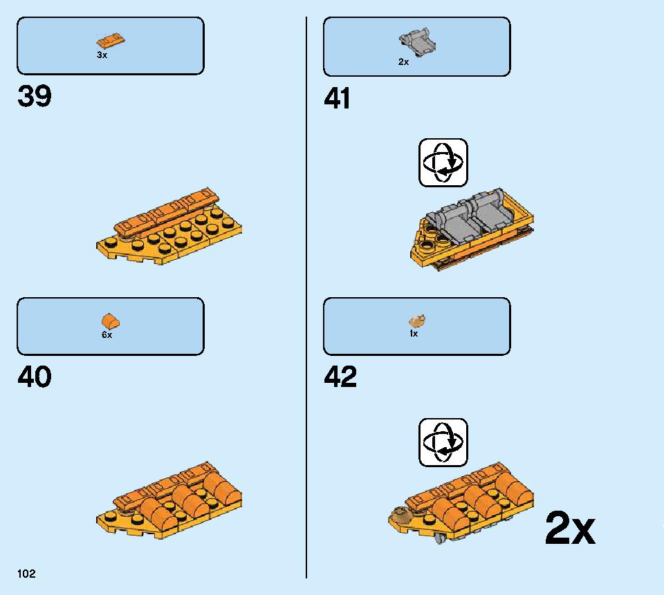 獅子舞 80104 レゴの商品情報 レゴの説明書・組立方法 102 page