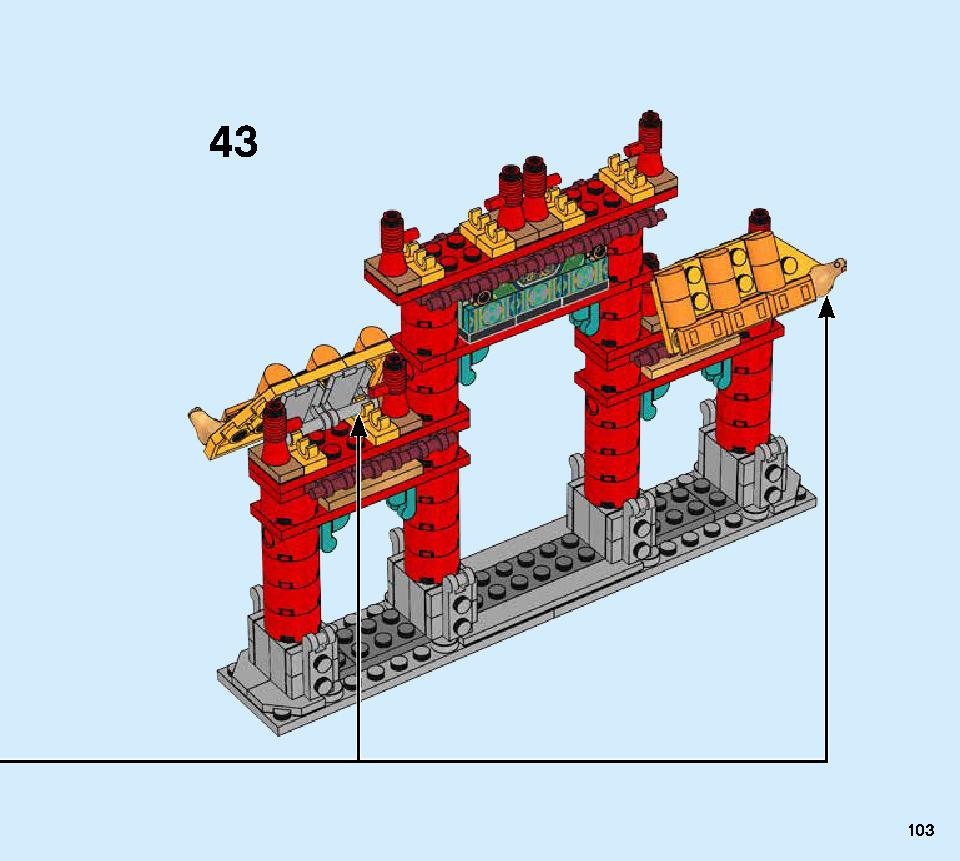獅子舞 80104 レゴの商品情報 レゴの説明書・組立方法 103 page