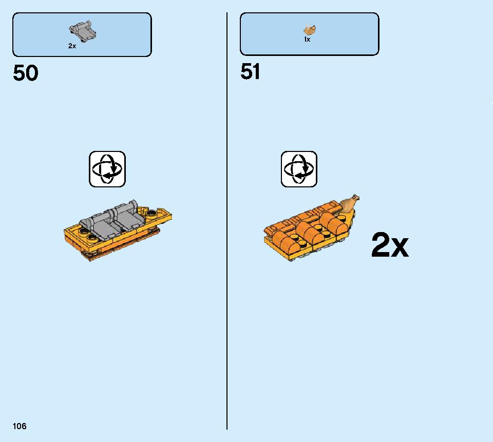 獅子舞 80104 レゴの商品情報 レゴの説明書・組立方法 106 page