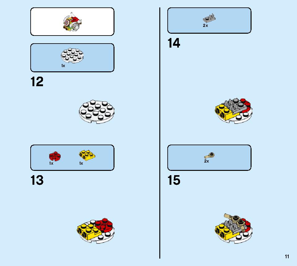 獅子舞 80104 レゴの商品情報 レゴの説明書・組立方法 11 page