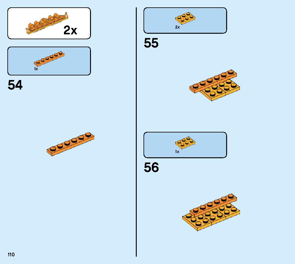 獅子舞 80104 レゴの商品情報 レゴの説明書・組立方法 110 page