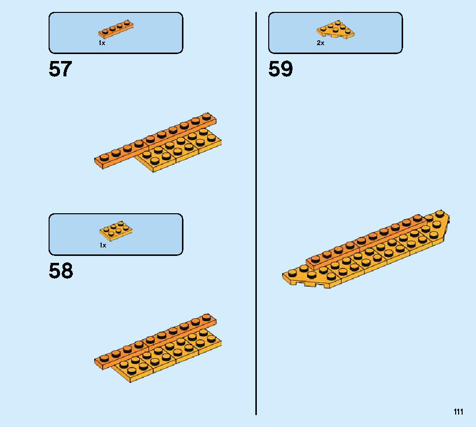 獅子舞 80104 レゴの商品情報 レゴの説明書・組立方法 111 page