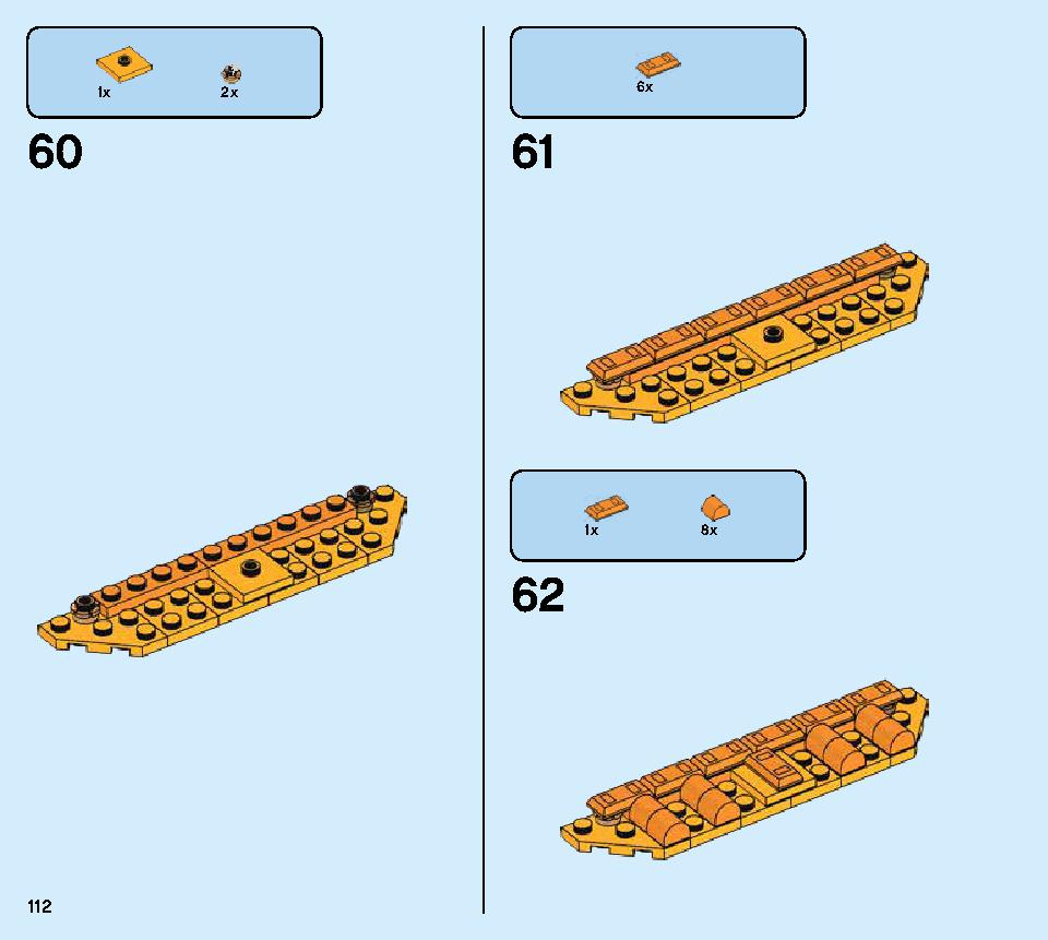 獅子舞 80104 レゴの商品情報 レゴの説明書・組立方法 112 page