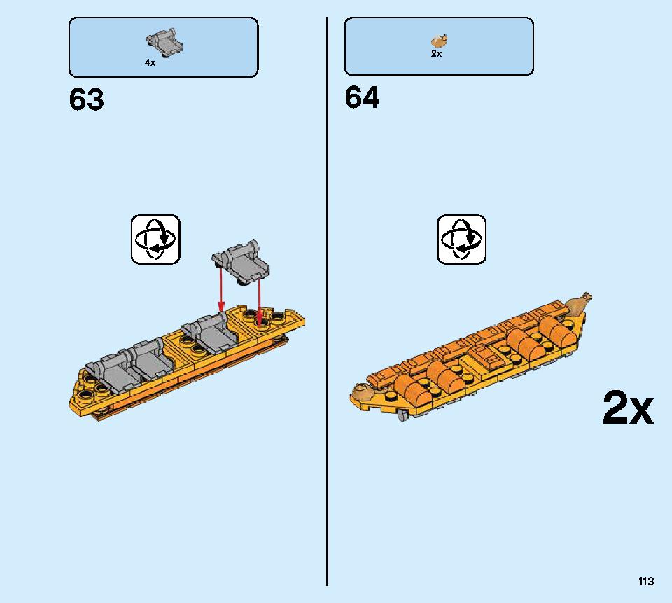 獅子舞 80104 レゴの商品情報 レゴの説明書・組立方法 113 page