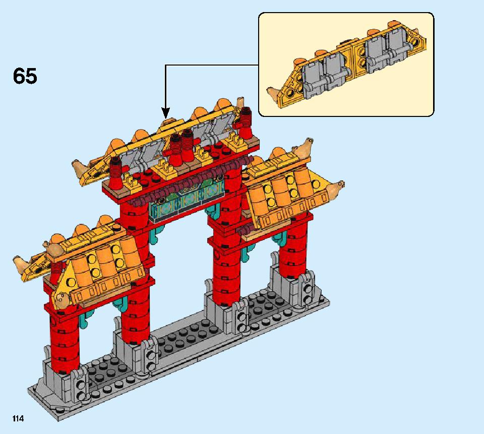 獅子舞 80104 レゴの商品情報 レゴの説明書・組立方法 114 page