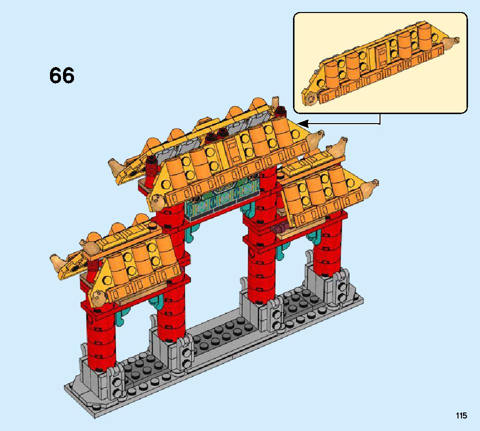 獅子舞 80104 レゴの商品情報 レゴの説明書・組立方法 115 page