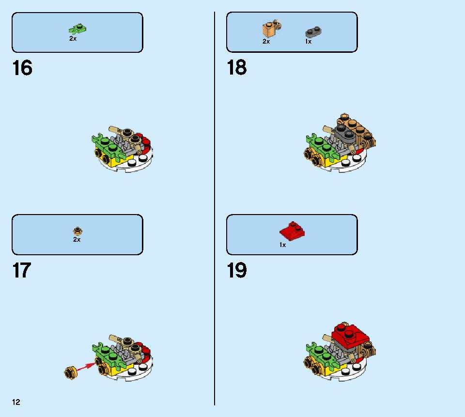 獅子舞 80104 レゴの商品情報 レゴの説明書・組立方法 12 page