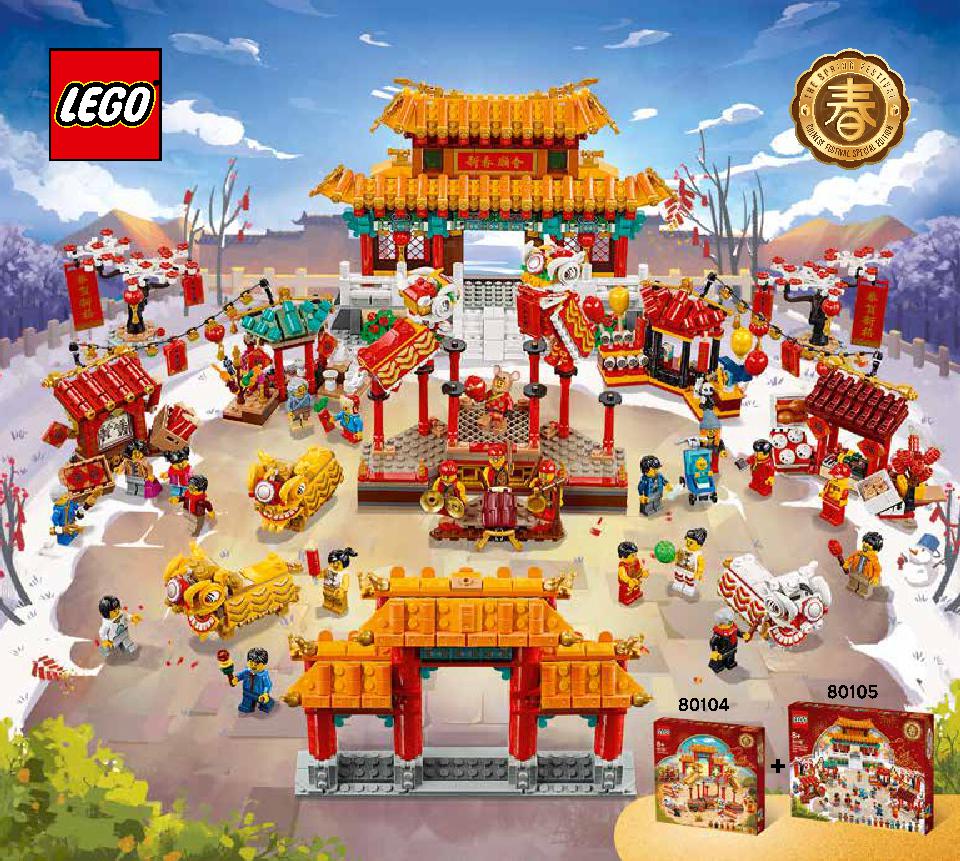 Lion Dance 80104 LEGO information LEGO instructions 121 page