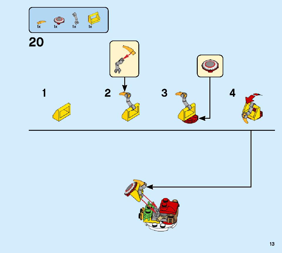 獅子舞 80104 レゴの商品情報 レゴの説明書・組立方法 13 page