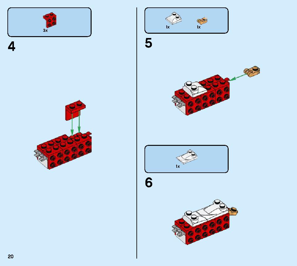 獅子舞 80104 レゴの商品情報 レゴの説明書・組立方法 20 page