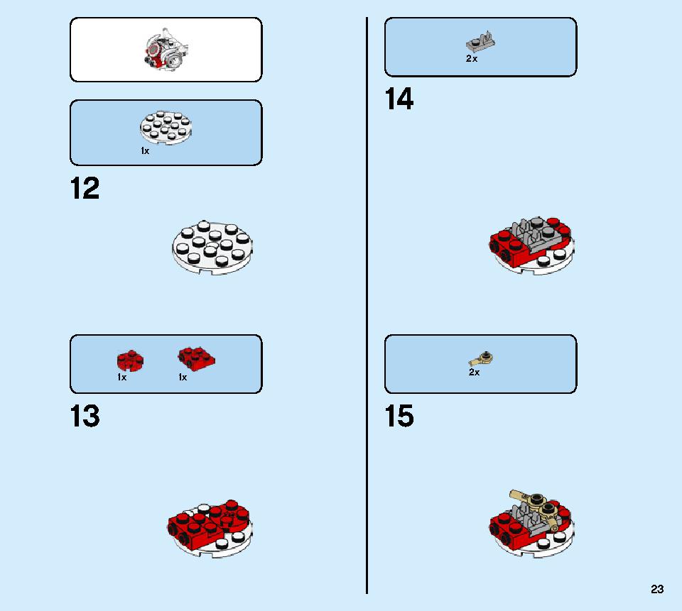 獅子舞 80104 レゴの商品情報 レゴの説明書・組立方法 23 page