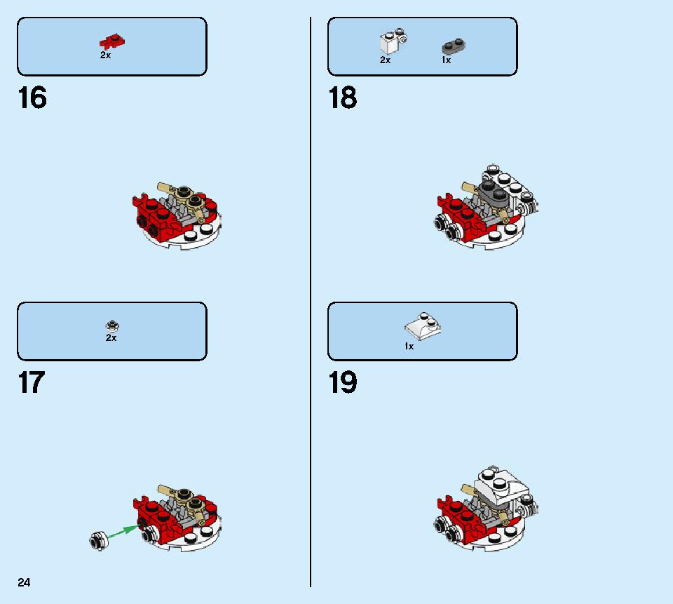 獅子舞 80104 レゴの商品情報 レゴの説明書・組立方法 24 page