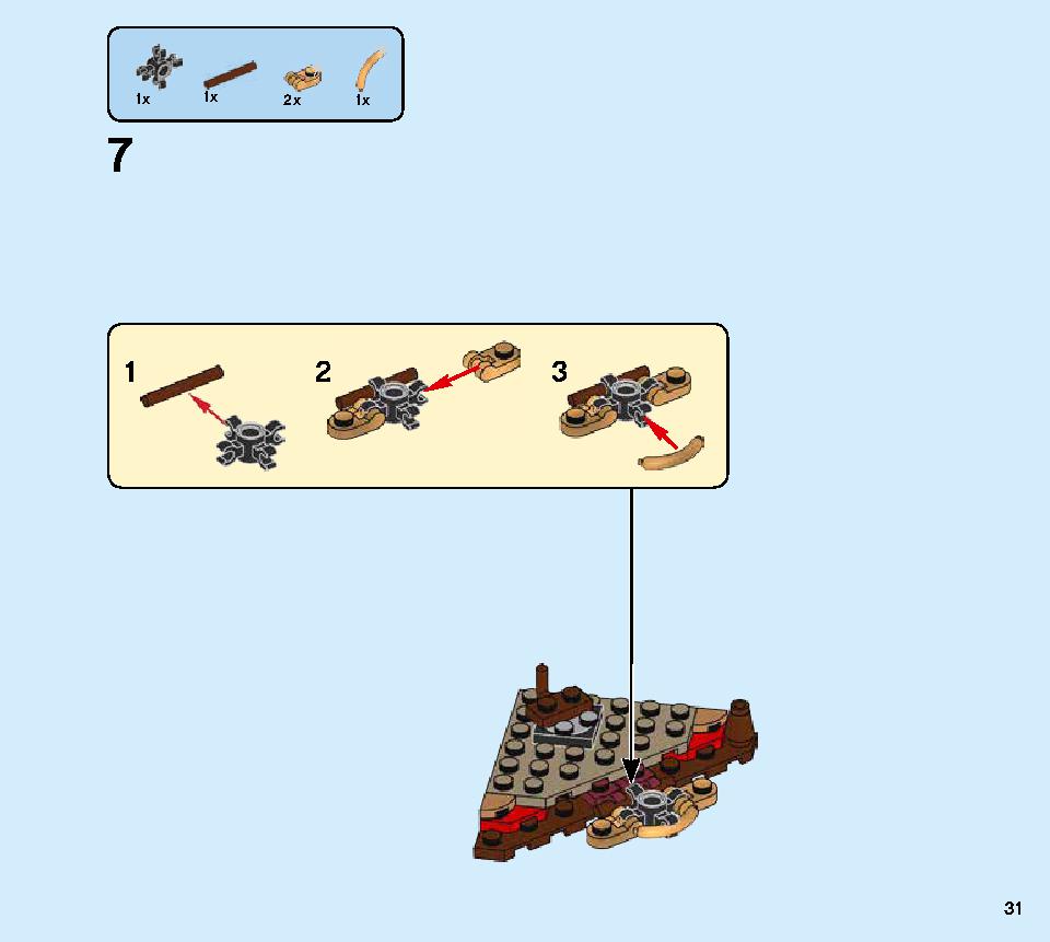 獅子舞 80104 レゴの商品情報 レゴの説明書・組立方法 31 page