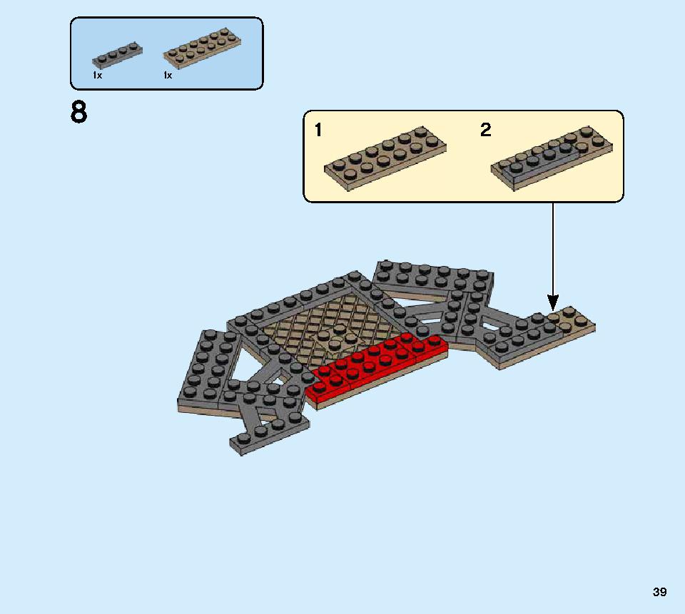 獅子舞 80104 レゴの商品情報 レゴの説明書・組立方法 39 page