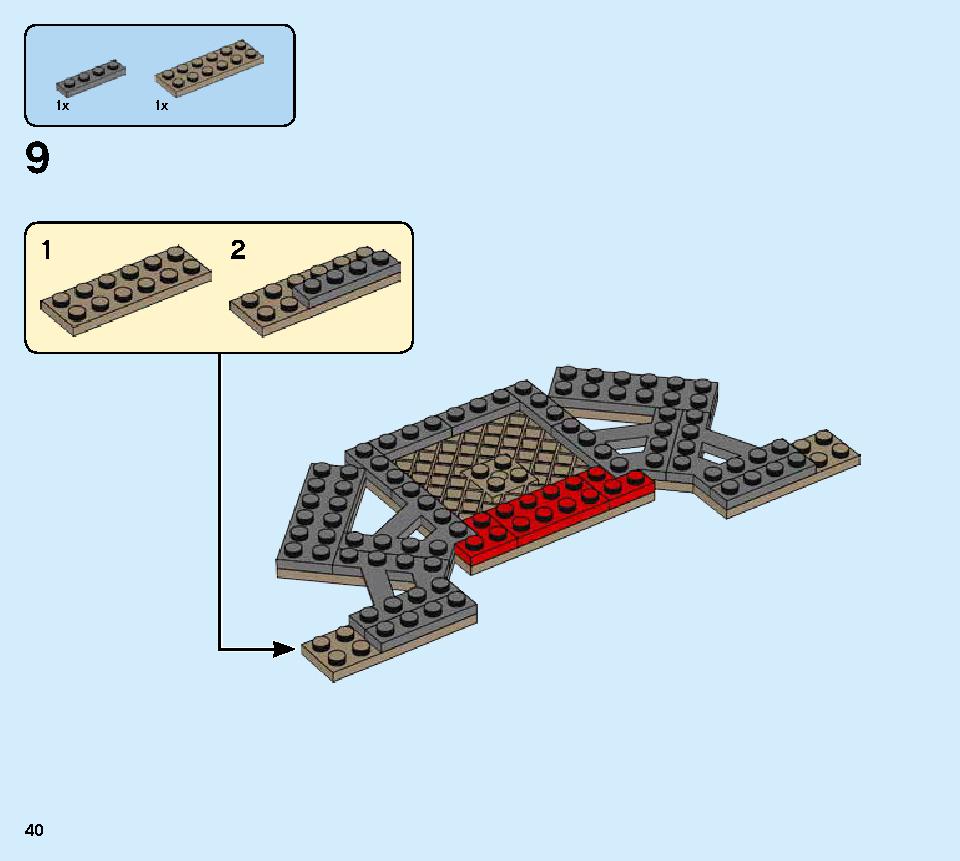 獅子舞 80104 レゴの商品情報 レゴの説明書・組立方法 40 page