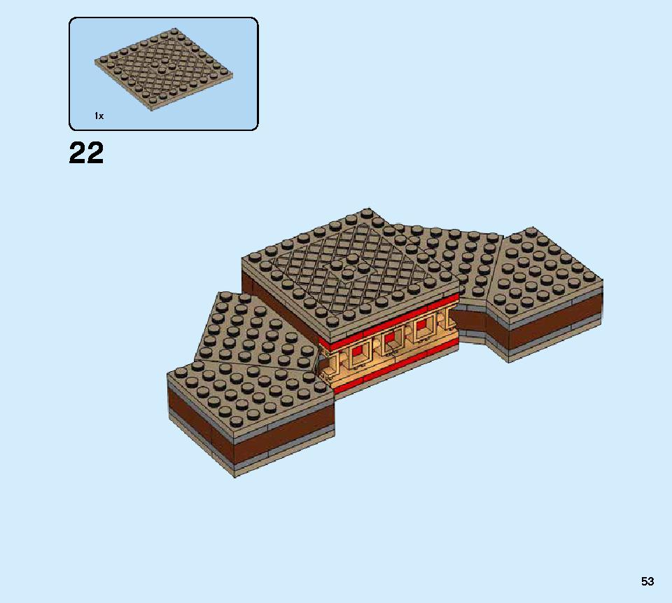 獅子舞 80104 レゴの商品情報 レゴの説明書・組立方法 53 page