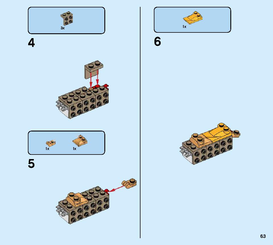 獅子舞 80104 レゴの商品情報 レゴの説明書・組立方法 63 page