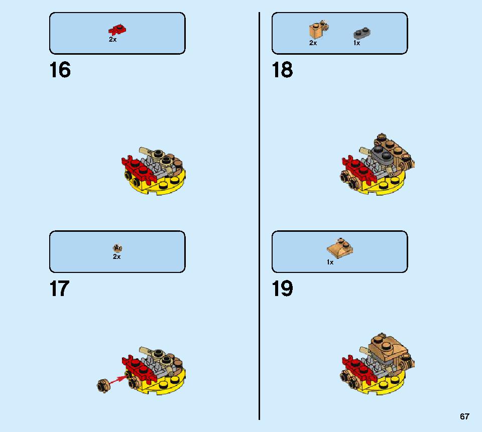 獅子舞 80104 レゴの商品情報 レゴの説明書・組立方法 67 page
