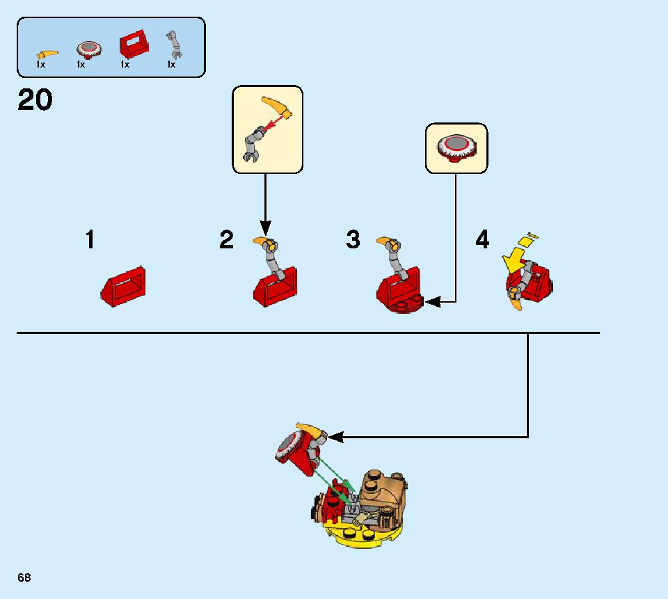 獅子舞 80104 レゴの商品情報 レゴの説明書・組立方法 68 page