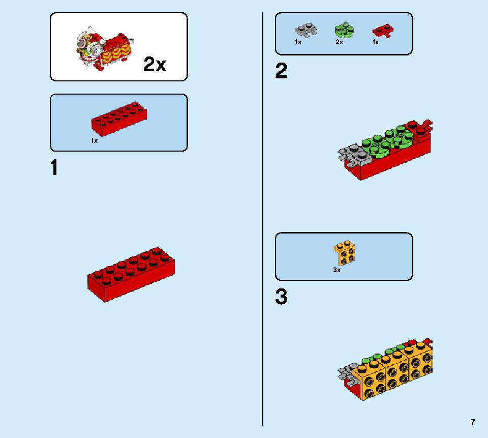 獅子舞 80104 レゴの商品情報 レゴの説明書・組立方法 7 page
