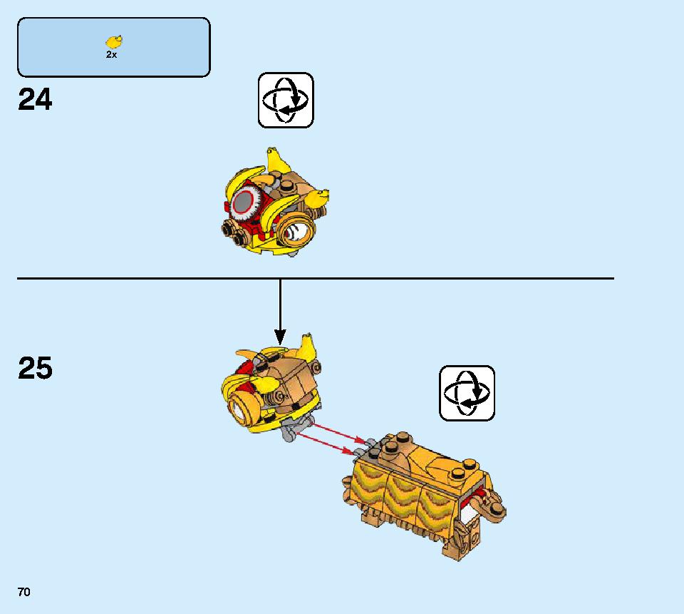 獅子舞 80104 レゴの商品情報 レゴの説明書・組立方法 70 page