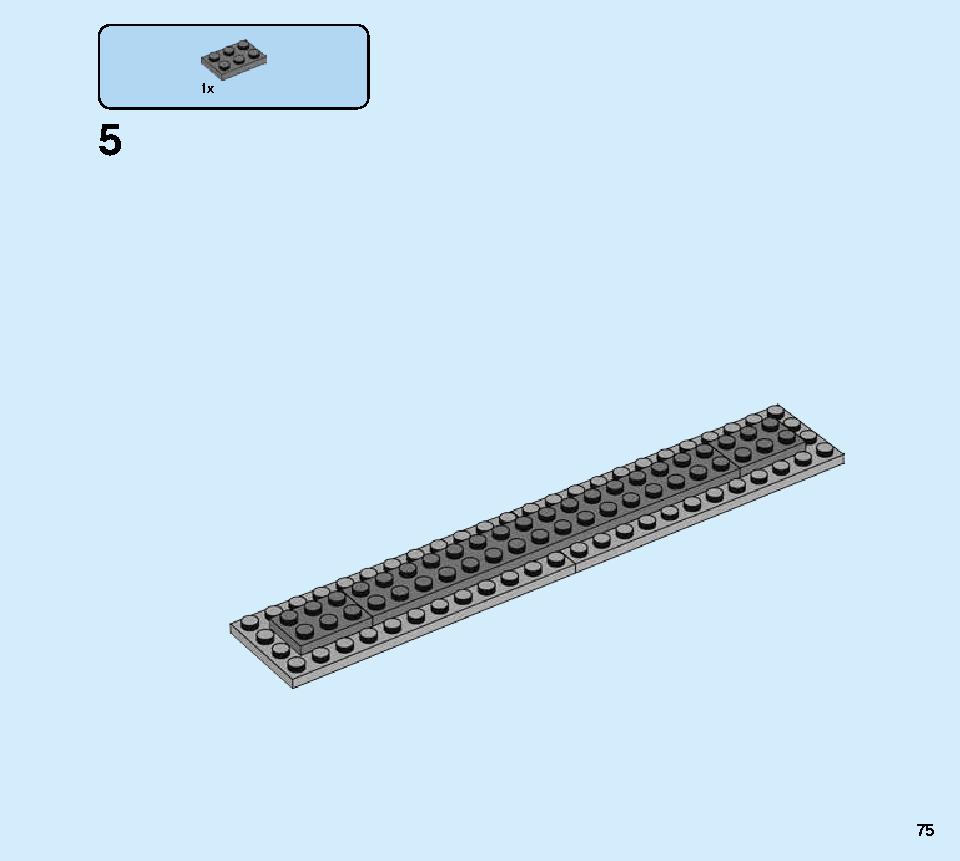 獅子舞 80104 レゴの商品情報 レゴの説明書・組立方法 75 page