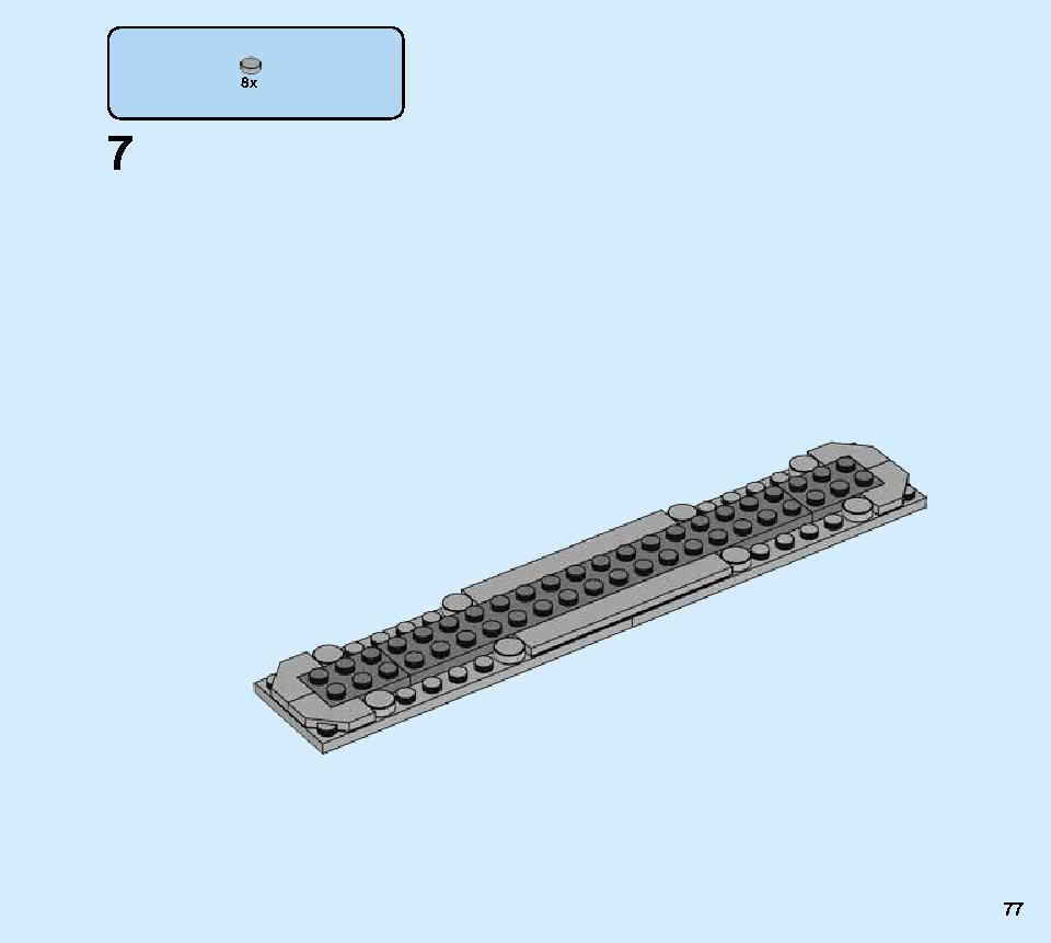 獅子舞 80104 レゴの商品情報 レゴの説明書・組立方法 77 page