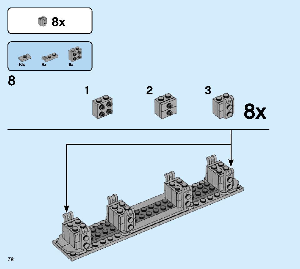 獅子舞 80104 レゴの商品情報 レゴの説明書・組立方法 78 page