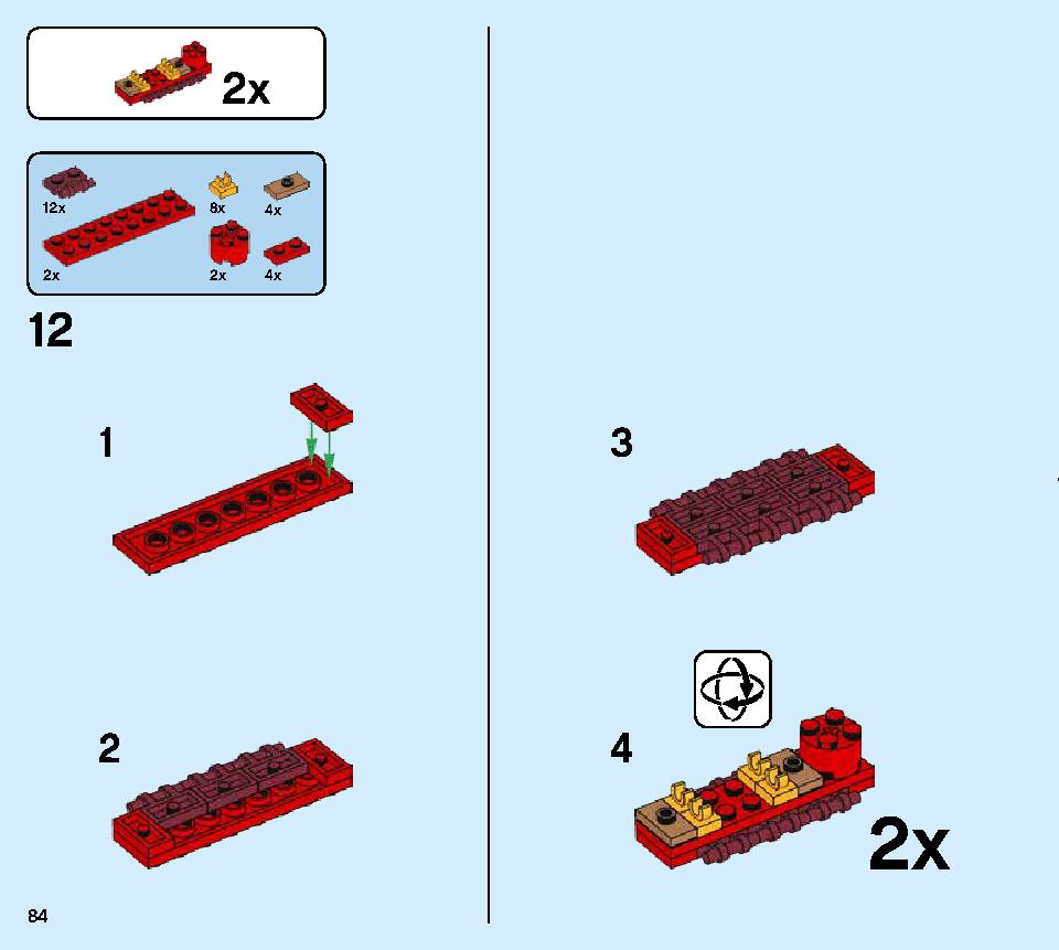 獅子舞 80104 レゴの商品情報 レゴの説明書・組立方法 84 page
